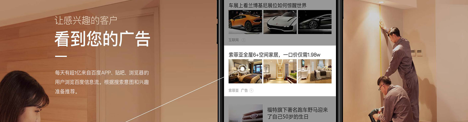 榕江百度开户高返点