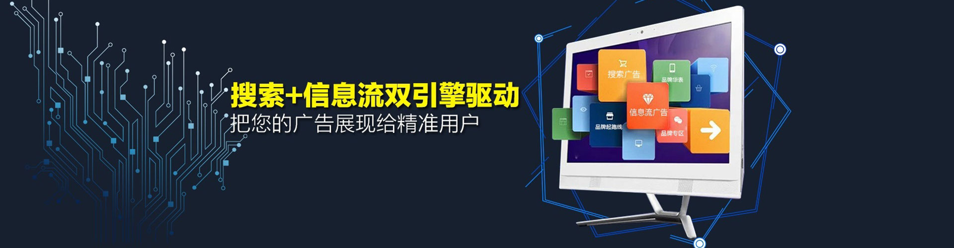 榕江sem优化师