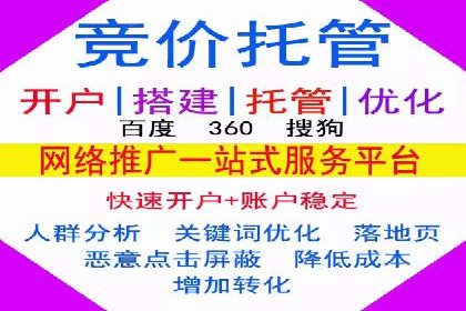 快手信息流广告投放全解析，案例分享