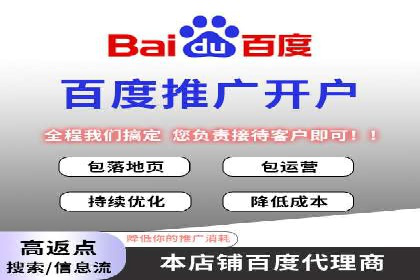 竞价SEM托管解决方案：企业广告投放新思路