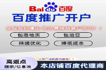 信息流开户攻略：小白也能快速上手