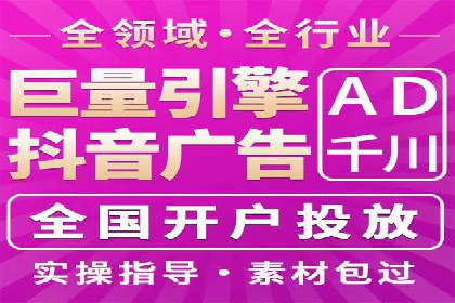 成功案例：托管SEM竞价助力汽车销售增长