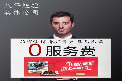 百度广告推广技巧分享案例